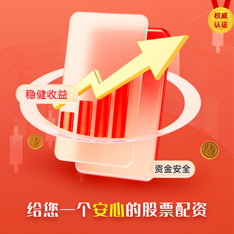 股票配资开户费用 锦旗 + 1＋1...！交警：守护大家，这点 “小奖励” 很值